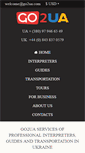 Mobile Screenshot of go2ua.com